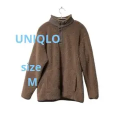 UNIQLO ユニクロ　メンズ フリース　ジャケット 茶色　ハーフジップ