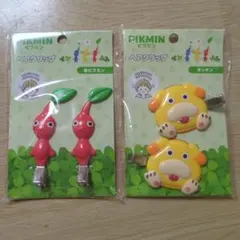 ピクミン ヘアクリップ 赤ピクミン オッチン 2種セット