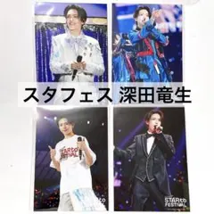2026年最新】ジャニーズブロマイドの人気アイテム - メルカリ