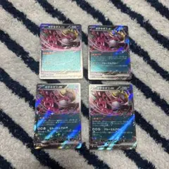 キチキギスex 4枚セット