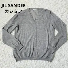 2026年最新】JIL SANDER カーディガンの人気アイテム - メルカリ