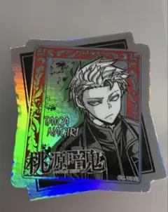 桃源暗鬼　オーロラホログラムダイカットシール　第二弾　百鬼大我 桃源暗鬼 オーロラホログラムダイカットシール 第二弾 百鬼大我 - メルカリ