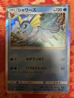 シャワーズ　プロモキラ　PROMO SM-P