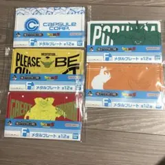 ドラゴンボール 一番くじ キャラクターグッズ