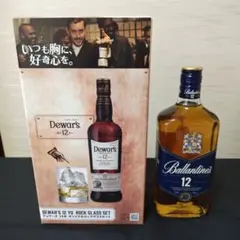 終売品 デュワーズ12年旧ボトル バランタイン12年 - メルカリ