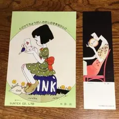 昭和レトロ激レア!!!! 絵葉書 昭和レトロ絵葉書51枚セット - メルカリ