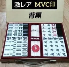未使用品 漫画家の西原理恵子先生デザイン ケース付き麻雀牌 - メルカリ