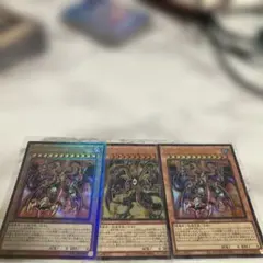 ユベル セット　ウルトラレア