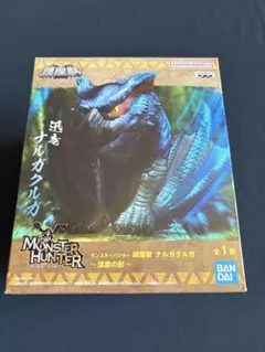 モンスター・ハンター ナルガクルガ フィギュア