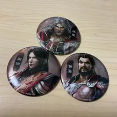 真・三國無双 ORIGINS メタル缶バッジ 3点