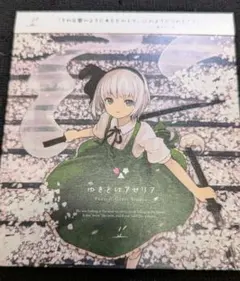 沙耶の唄 沙耶 郁紀 フィギュア ガレージキット 完成品 夢のカグツチノ