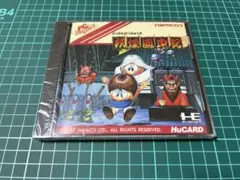 2025年最新】妖怪道中記 PCエンジンの人気アイテム - メルカリ