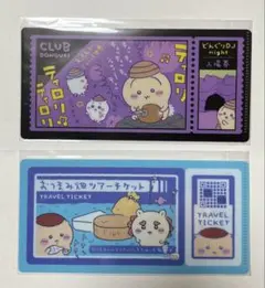 Item thumbnail for item db88b0bf-e8cd-4811-a323-afb6cc967f4b