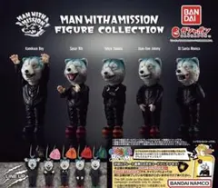 2026年最新】man with a mission フィギュアの人気アイテム - メルカリ