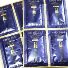 アルビオン エクシア アンベアージュ エクストラ ミルク 乳液 10包