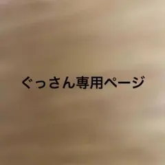 구산 전용