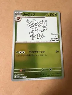 ポケモンカード　長場雄　プロモ NAGABA リーフィア 美品】ポケモンカード リーフィア Yu NAGABA 長場雄 プロモ - メルカリ