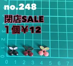 no.248 デコパーツ アソート まとめ売り