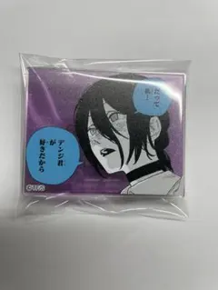 チェンソーマン　アクリルバッジスタンドコレクション　レゼ篇　レゼ