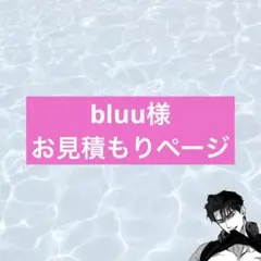 Item thumbnail for item 73bc44e4-af1f-48c9-bb5c-d2c86080b82d