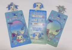 ジュエルペット ブックマークコレクション 3枚セット