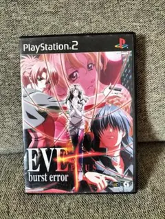 PS2ソフト　イヴ・バーストエラー・プラス