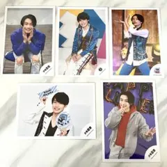 少年忍者 檜山光成 公式写真 まとめ売り 5枚