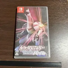 「任天堂Switch」ソフト ポケットモンスターシャイニングパール
