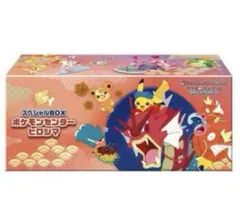 ポケモンセンター ヒロシマ スペシャルBOX(明日の発送予定)