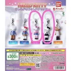 2026年最新】蝶々キティの人気アイテム - メルカリ
