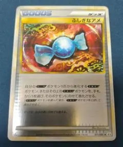ふしぎなアメ ポケモンカードジム ジムプロモ 136/XY-P ミラー ふしぎなアメ ポケモンカードジム ジムプロモ 136/XY-P ミラー