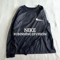 NIKE ナイキ ランニング ディビジョン クルーランニングジャケット ブラック
