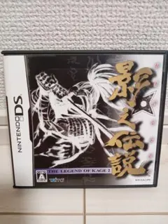 美品　日本版　影の伝説　影之伝説 -THE LEGEND OF KAGE 2-