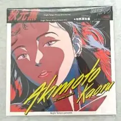 2026年最新】NIGHT tempo レコードの人気アイテム - メルカリ