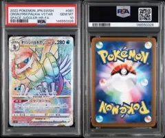 PSA10】ルギアVSTAR HR S12 118/098 - メルカリ