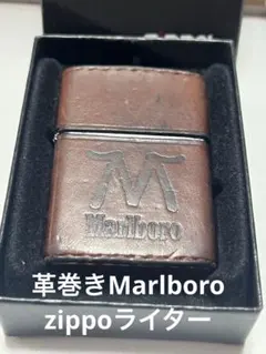 2026年最新】マルボロZIPPO 懸賞の人気アイテム - メルカリ