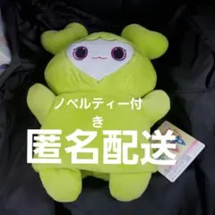 TWICE LOVELYS ぬいぐるみパペット～GiGO限定～　ジョンヨン