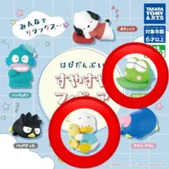 【あひるのペックル,けろけろけろっぴ】2点セット はぴだんぶいすやすやフィギュア