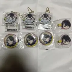 18TRIP エイトリ 輝夜宗氏 ガチャ 5点セット