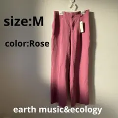 【値札付き】earth music&ecology ワイドパンツ M ローズ