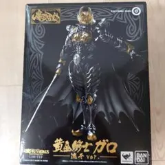 ARTISAN専用魔戒可動 黄金騎士 ガロ（冴島鋼牙）10thアニバーサリー