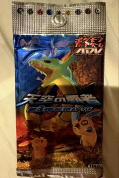 ポケパーク スペシャル・エディカード 未開封 - メルカリ
