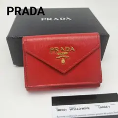 極美品✨プラダ　三つ折り財布　レザー