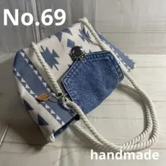 デニム　リメイク　オルテガ柄キャンバス　ハンドバッグ　ショルダーバッグのサムネイル