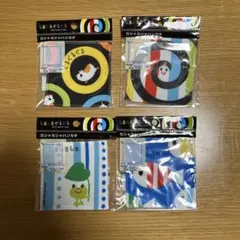 【新品未使用】しましまぐるぐる カシャカシャハンカチ 4枚セット
