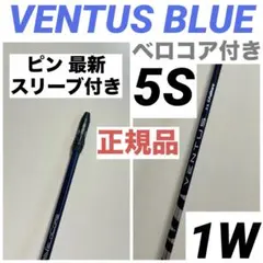 2026年最新】ベンタスブラック 5sの人気アイテム - メルカリ