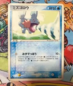 2026年最新】マグマvsアクア1edの人気アイテム - メルカリ