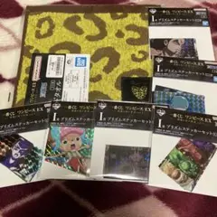 ワンピース 一番くじ I賞 プリズムステッカーセット H賞 タオル 7点セット