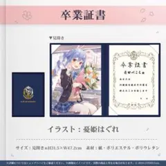 ホロライブ 推しバッグ ぺこら 誕生日記念 サイン カード バッジ アクリル ホロライブ 推しバッグ ぺこら 誕生日記念 サイン カード バッジ