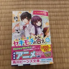 Item thumbnail for item 1dadf5f6-1807-467e-8729-b8bdbce28415